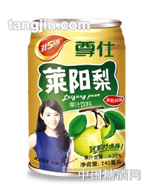 尊仕萊陽(yáng)梨果汁飲料245ml