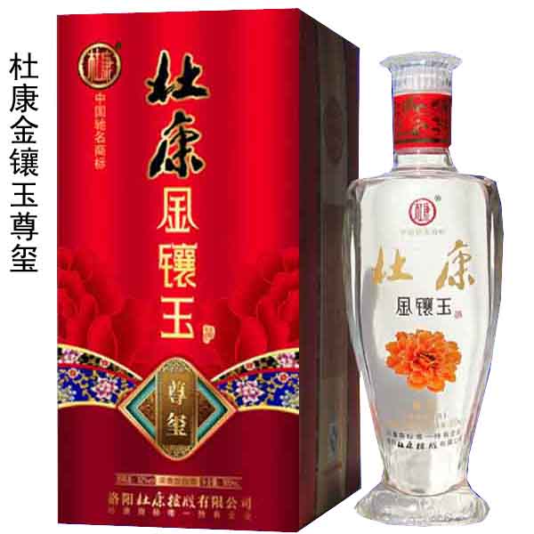 杜康金鑲玉尊璽，皇璽