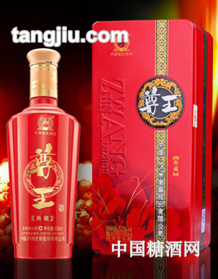 瀘州老窖尊王酒典藏