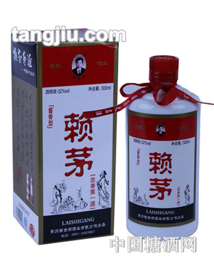 52度茅賴(lài)（忠孝一酒）