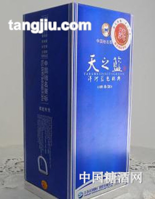 52度天之藍(lán)480ml