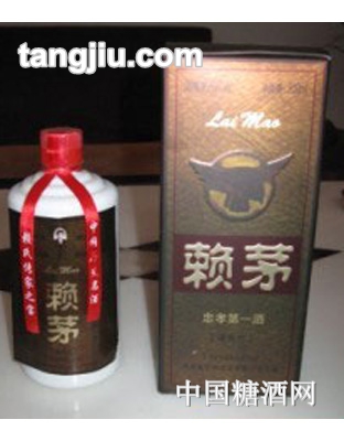 53度茅賴(lài)（忠孝一酒）