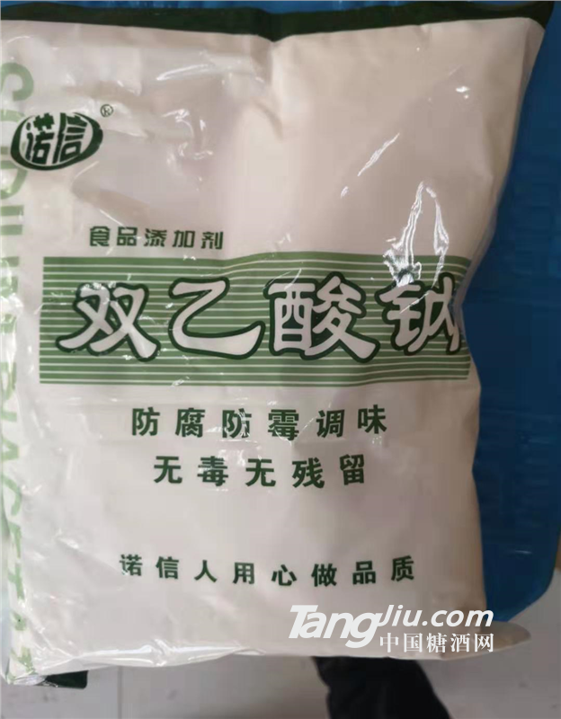 食品級雙乙酸鈉生產(chǎn)廠家