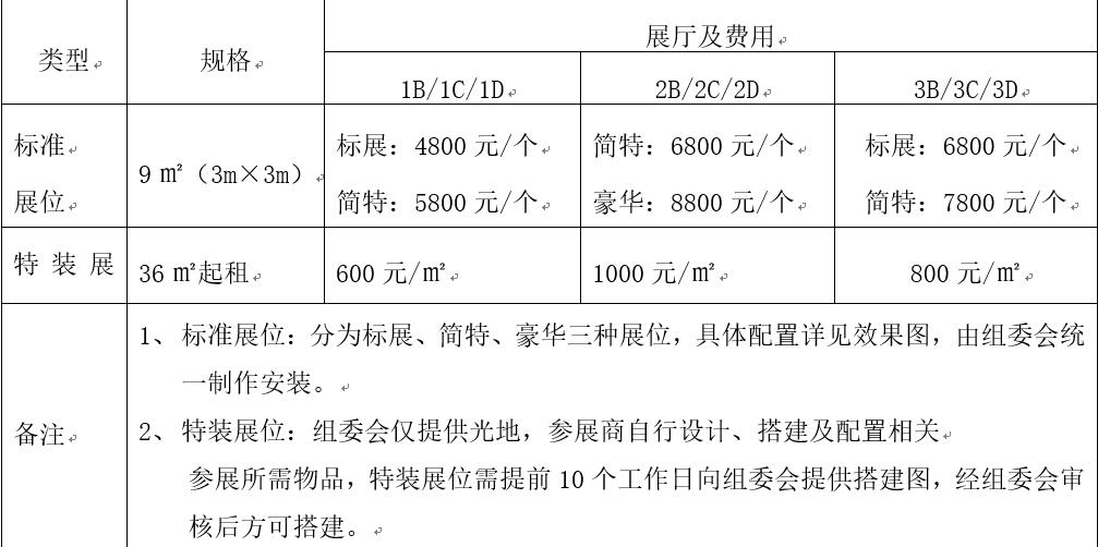 TIM截圖20180828101044.jpg