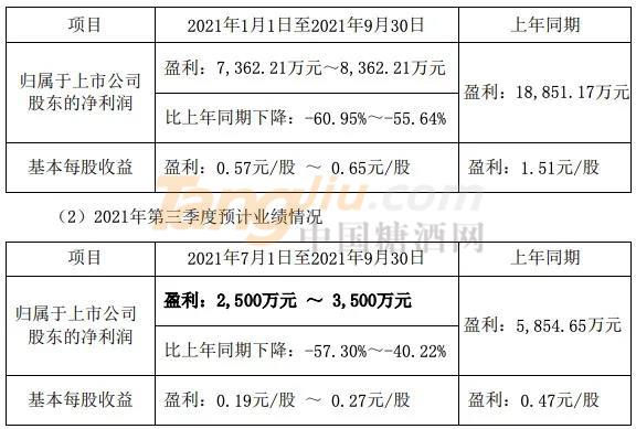 微信圖片_20211018104335.jpg