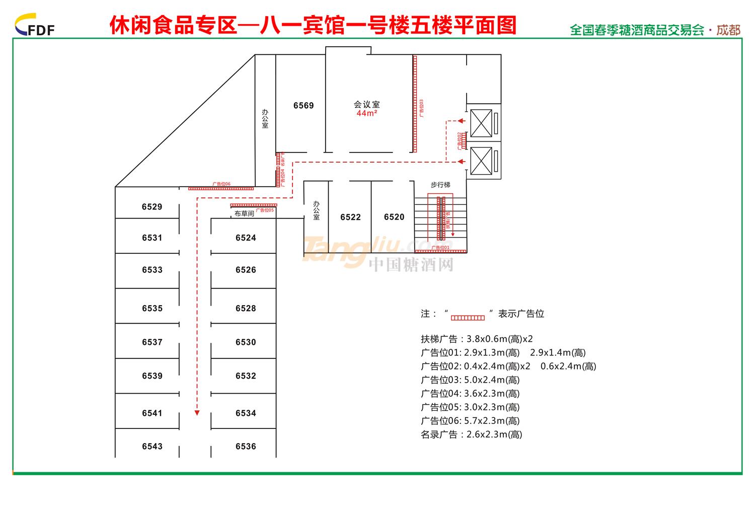 八一賓館一號(hào)樓5樓.jpg